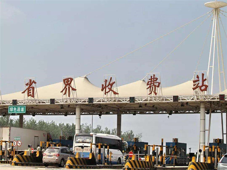 奎屯收费站网架
