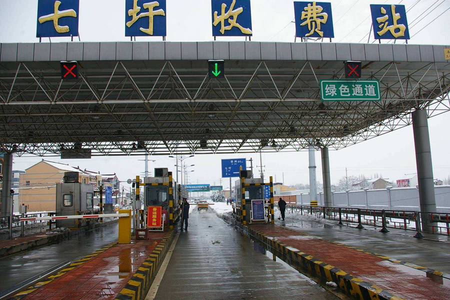 奎屯收费站网架